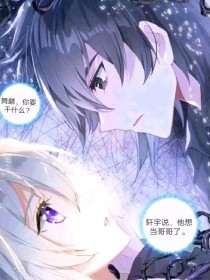 天美星空无限传媒蜜桃糖心